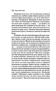 Walden, czyli Życie w lesie